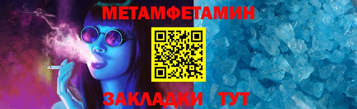 Amphetamine Premium Кыштым