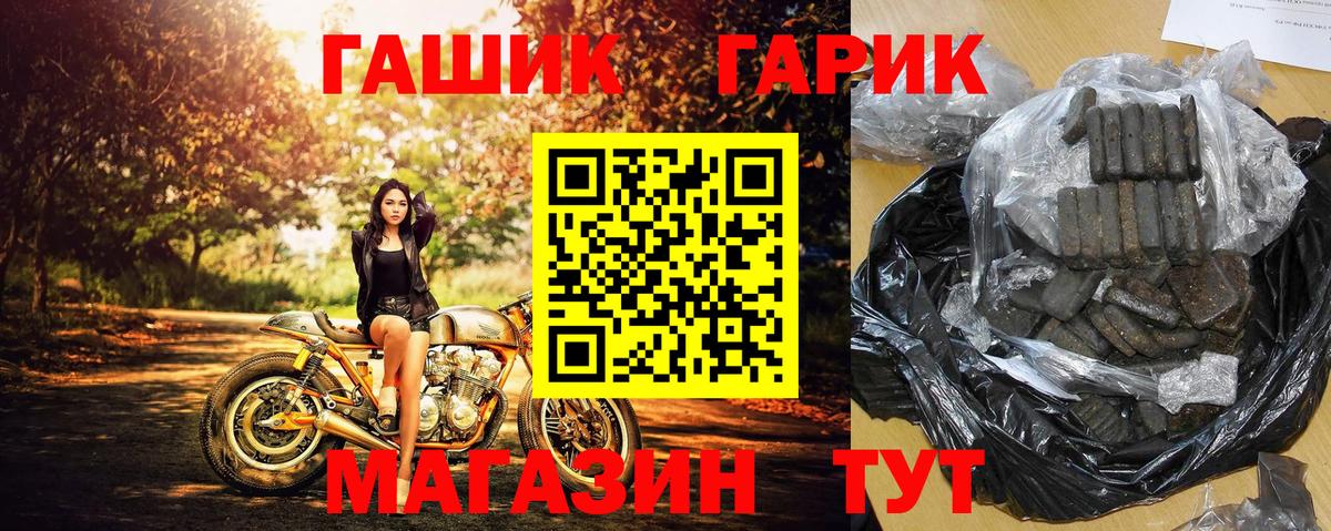 ГАШ AMNESIA HAZE  дарнет шоп  Кыштым  Вход с VPN  ГАШ Ice-O-Lator 
