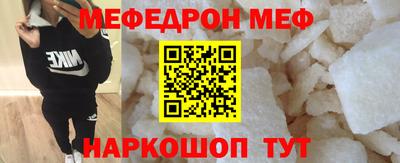 бутик Ирбит