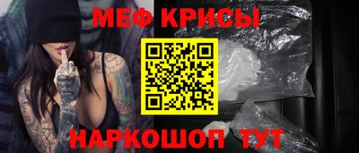 прущая мука Ипатово