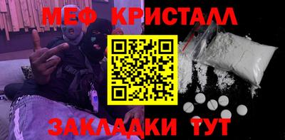 прущая мука Ипатово