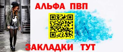 бутик Ирбит
