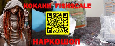 бутик Ирбит