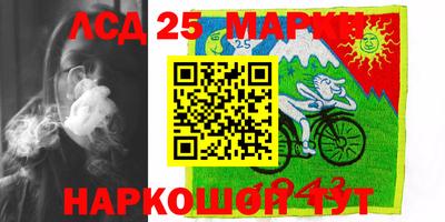 бутик Ирбит