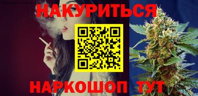 бутик Ирбит