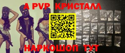амф Изобильный