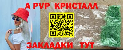 прущая мука Ипатово