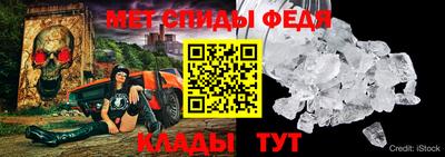 бутик Ирбит