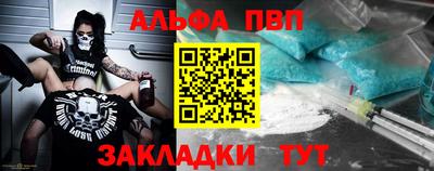прущая мука Ипатово