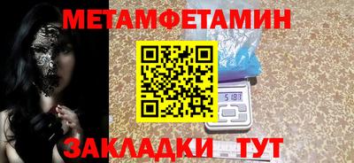 прущая мука Ипатово