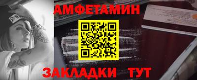 бутик Ирбит