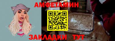 амф Изобильный