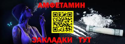 амф Изобильный