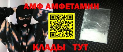 амф Изобильный