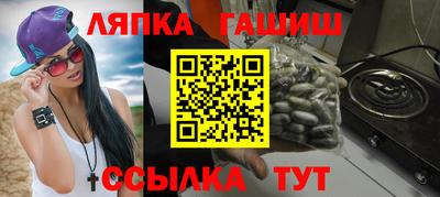 бутик Ирбит
