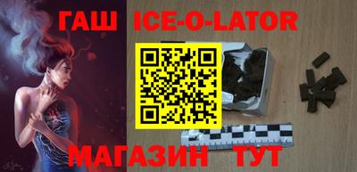 прущая мука Ипатово