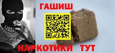 бутик Ирбит
