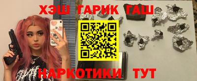 бутик Ирбит