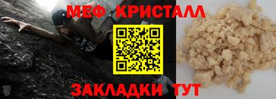 бутик Ирбит
