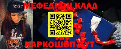 бутик Ирбит