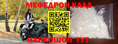 бутик Ирбит