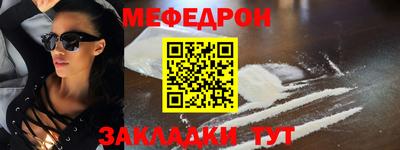 прущая мука Ипатово