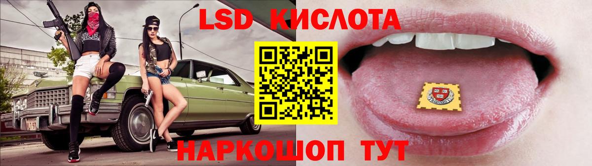КЕТАМИН Кыштым