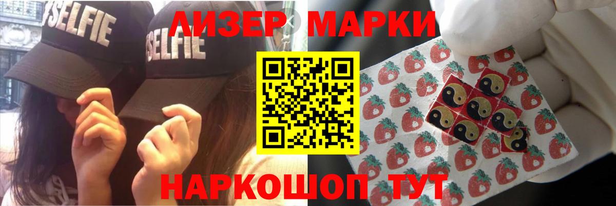 Кыштым  ЛСД экстази ecstasy  Вход с VPN  ЛСД экстази кислота 