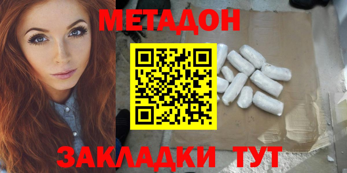 Меф МЯУ МЯУ  Каннабис  Лсд 25  Купить наркотик  Вход с VPN  ГАШИШ  Кыштым  Меф кристаллы  Гашиш  A PVP СК кристаллы 