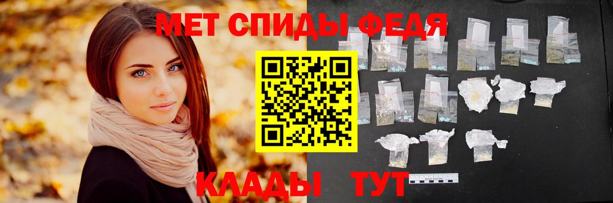 Метамфетамин мет Кыштым