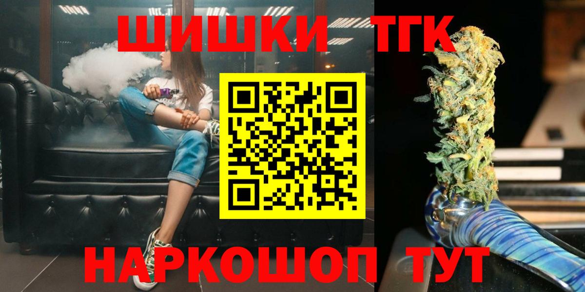 МАРИХУАНА индика Кыштым