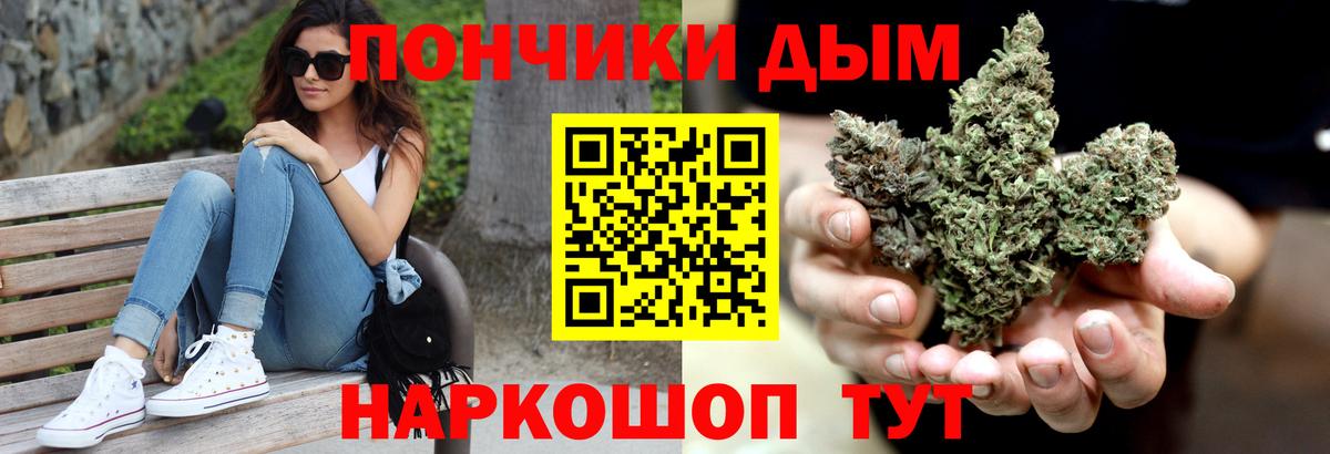 Каннабис SATIVA & INDICA  Конопля LSD WEED  Кыштым  Вход с VPN 